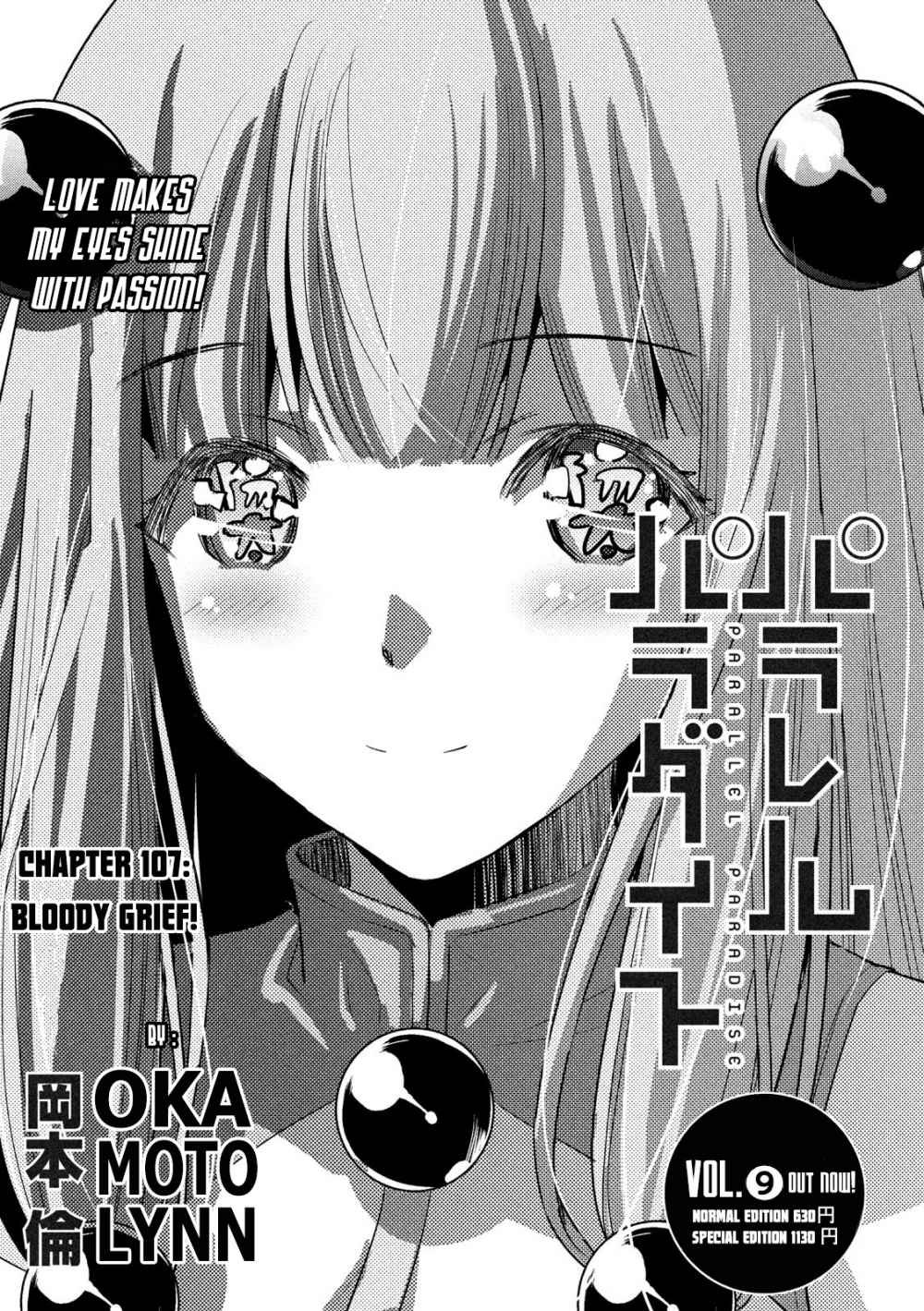 image-komik-parallel-paradise-chapter-107-1/20