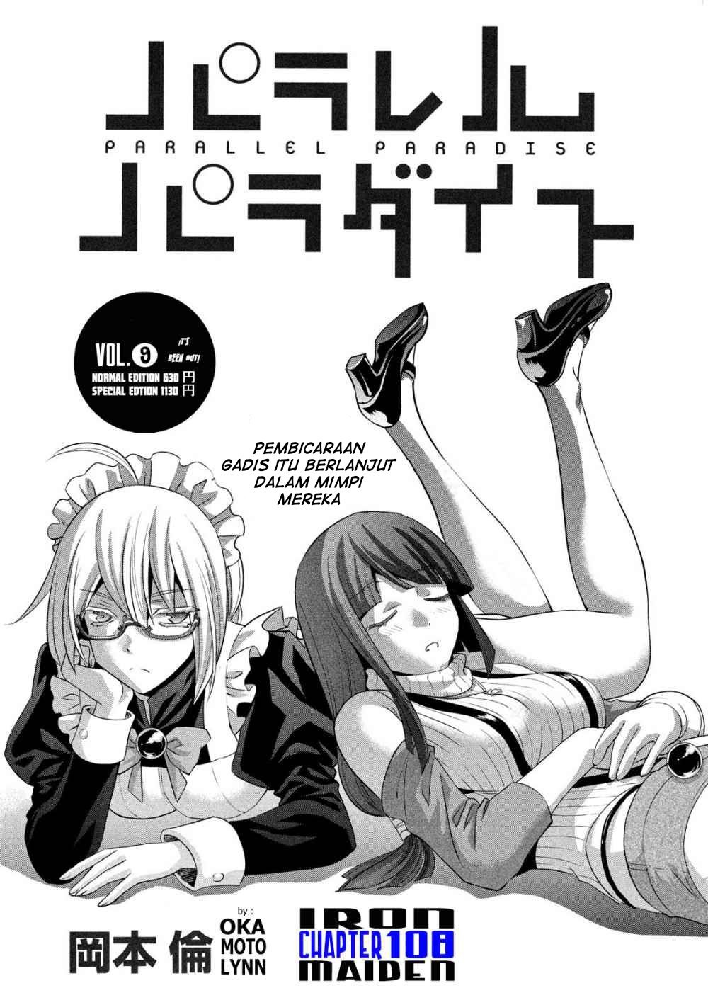 image-komik-parallel-paradise-chapter-108-1/20