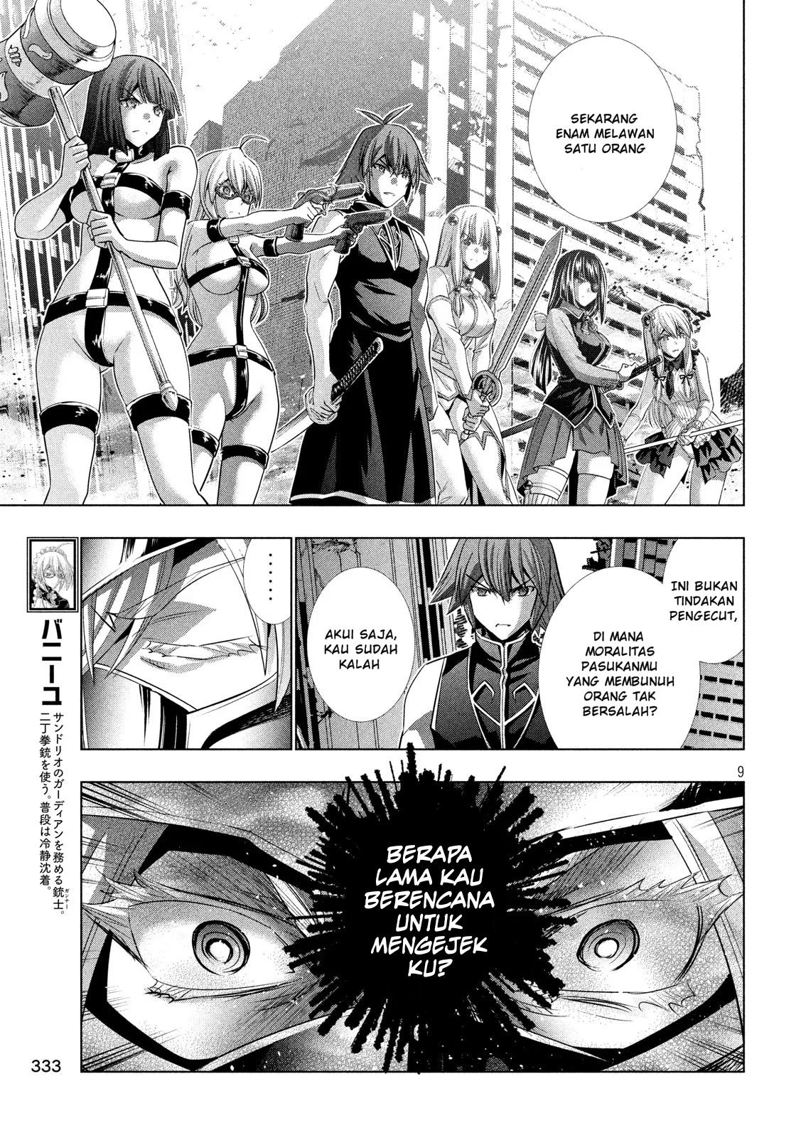 image-komik-parallel-paradise-chapter-108-9/20