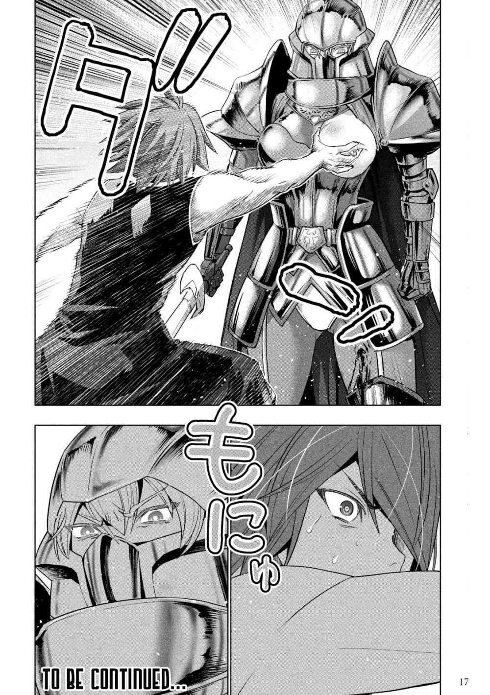 image-komik-parallel-paradise-chapter-108-18/20