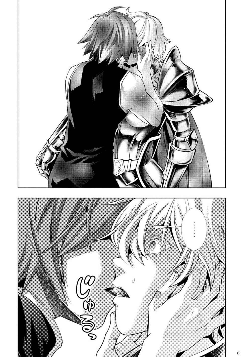 image-komik-parallel-paradise-chapter-109-7/21