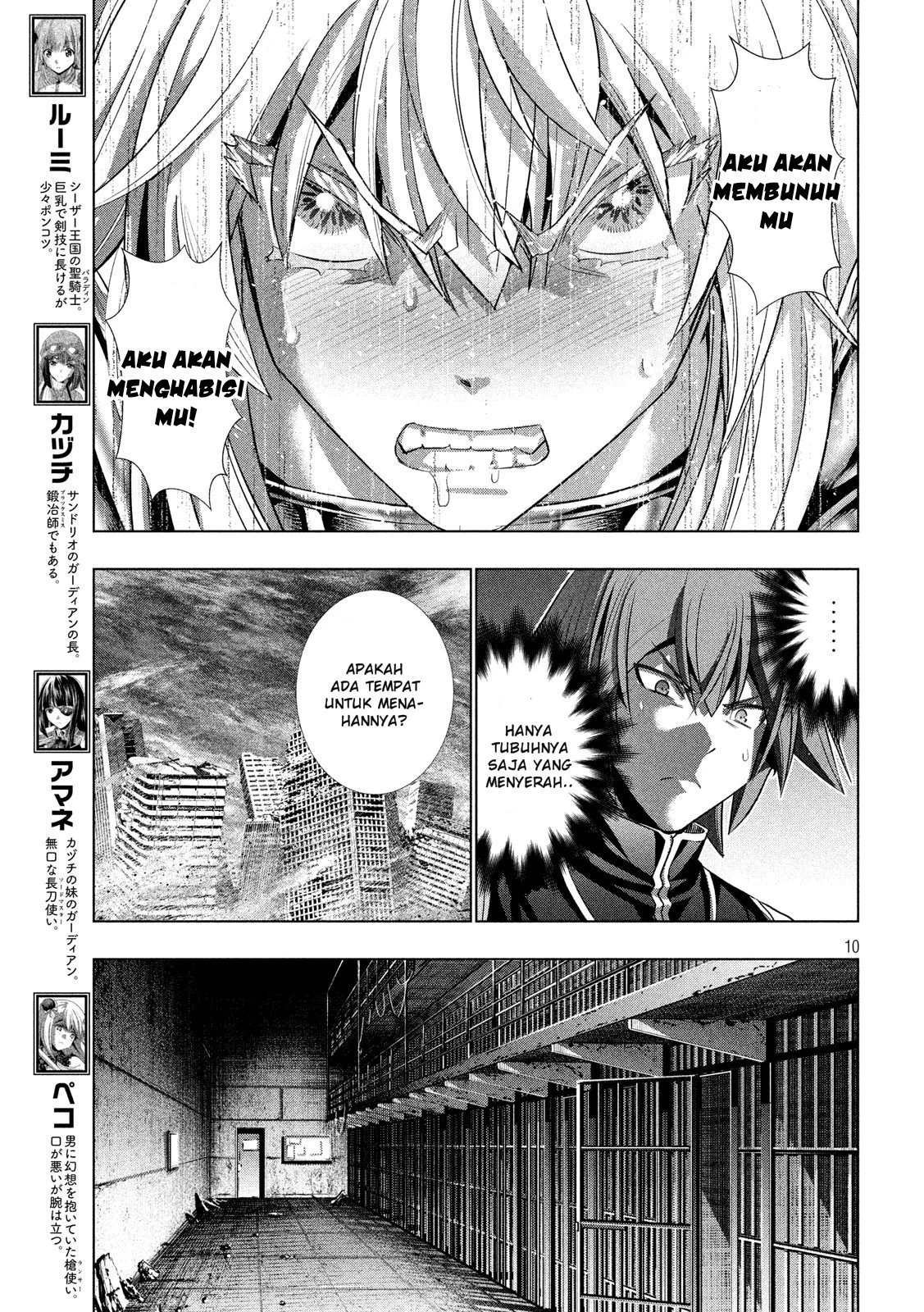 image-komik-parallel-paradise-chapter-109-10/21