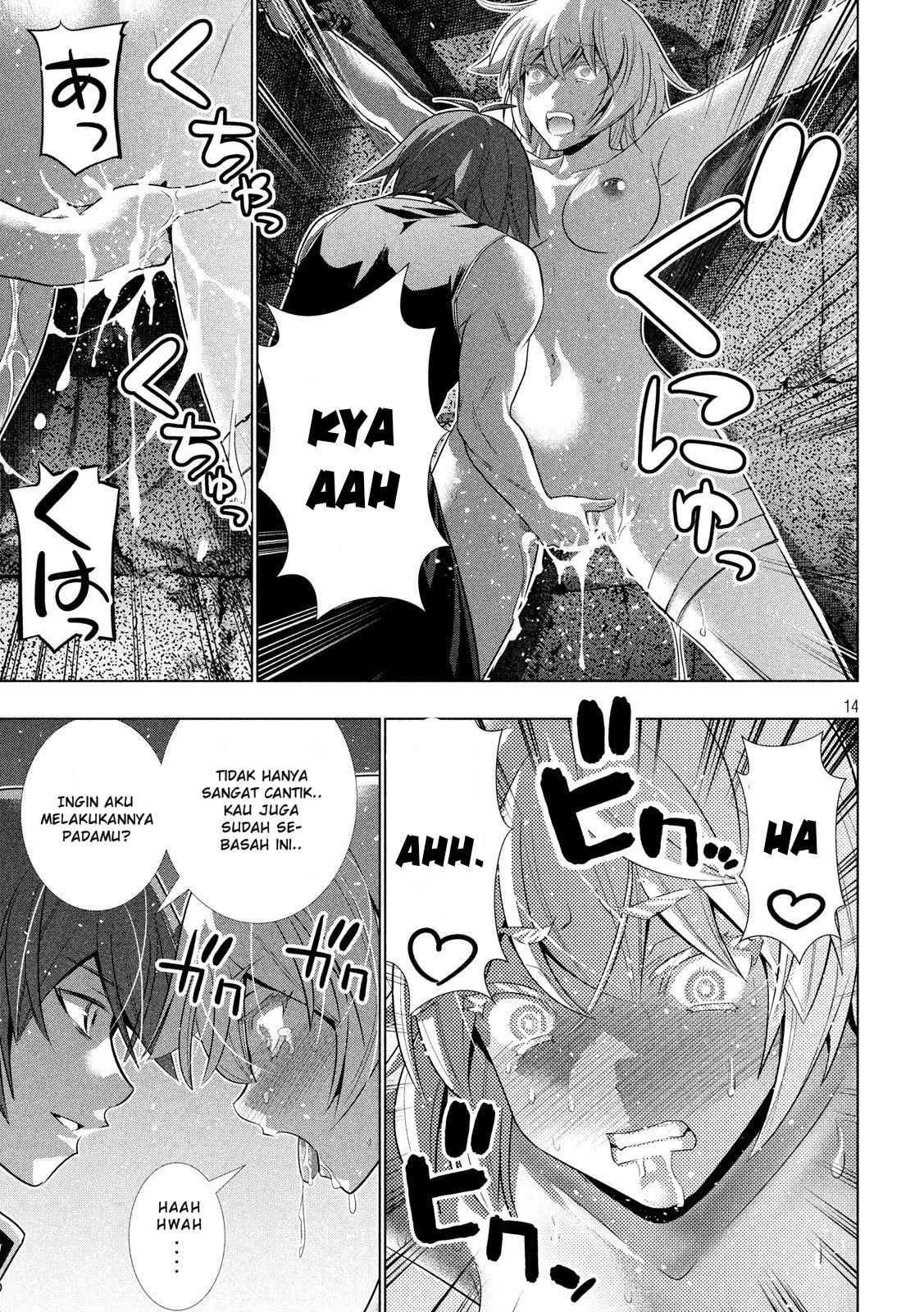 image-komik-parallel-paradise-chapter-109-14/21