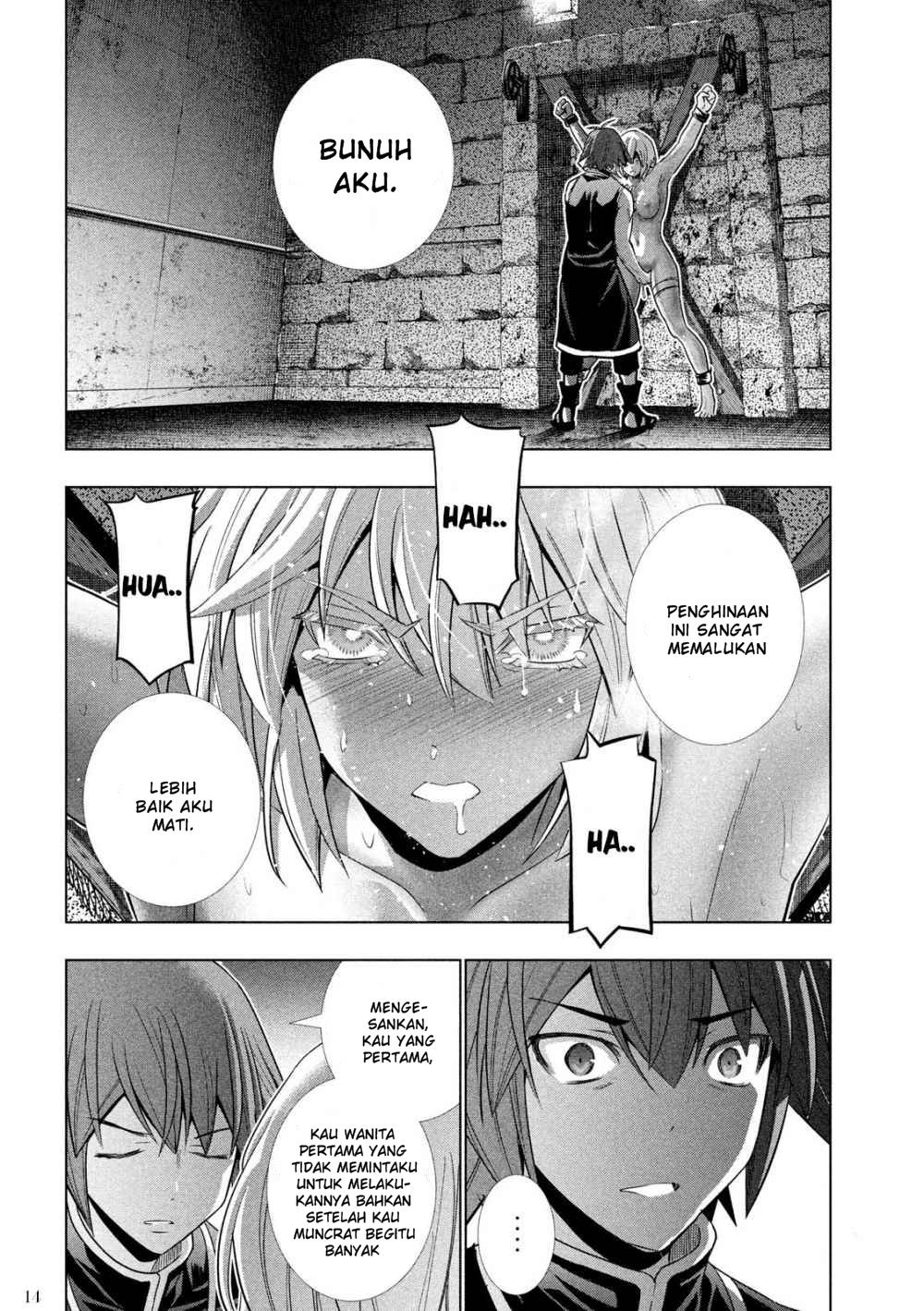 image-komik-parallel-paradise-chapter-109-15/21