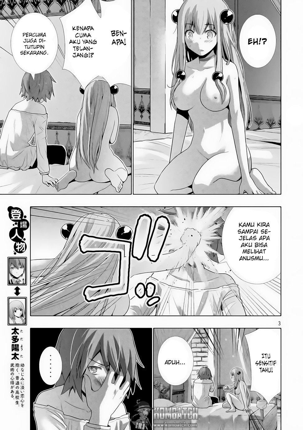 image-komik-parallel-paradise-chapter-11-3/20