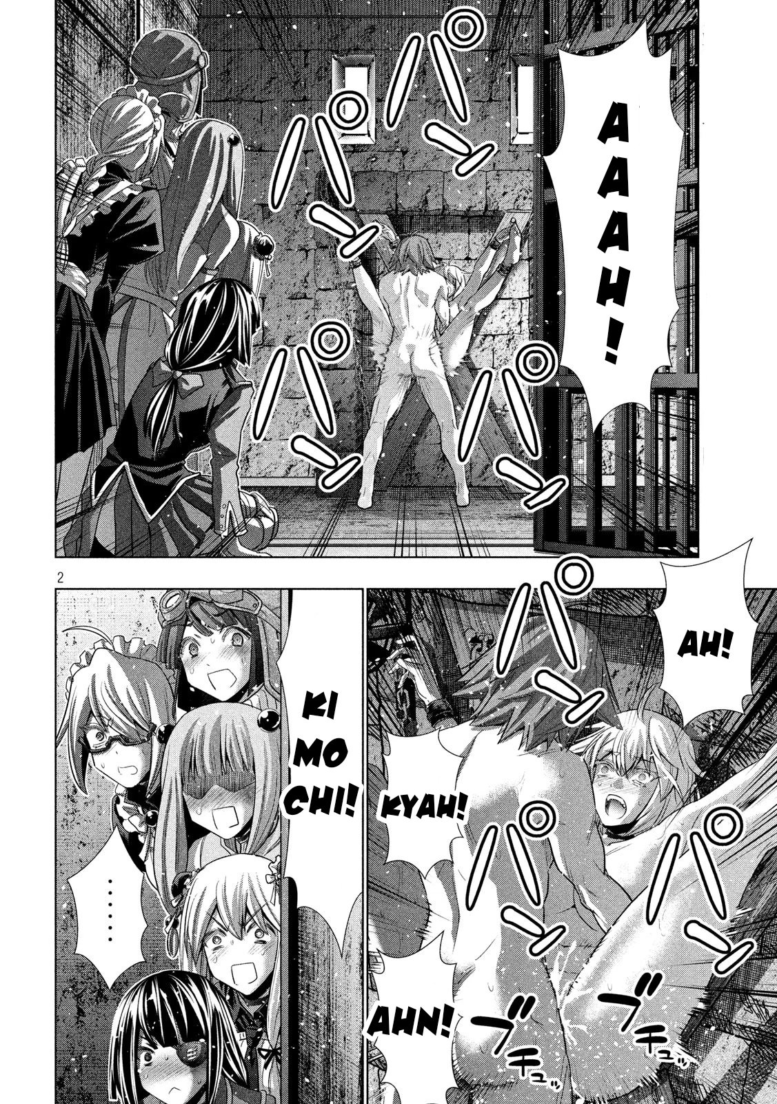 image-komik-parallel-paradise-chapter-111-2/20