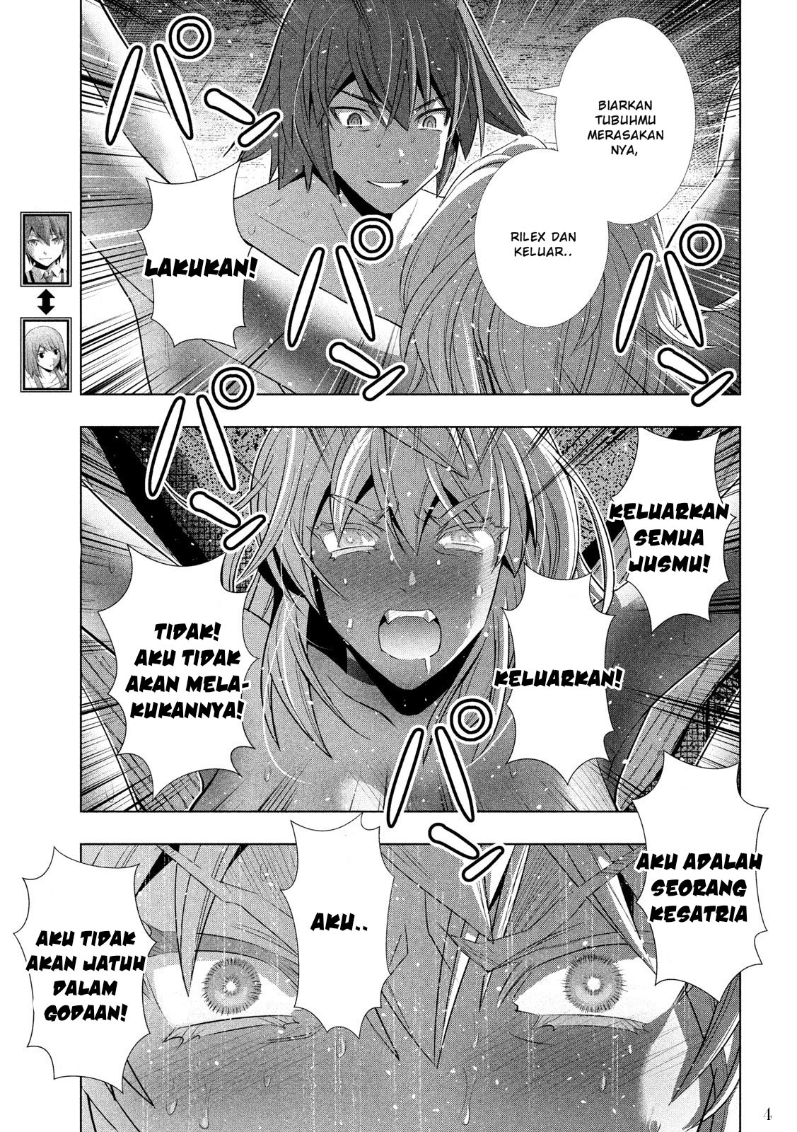 image-komik-parallel-paradise-chapter-111-5/20