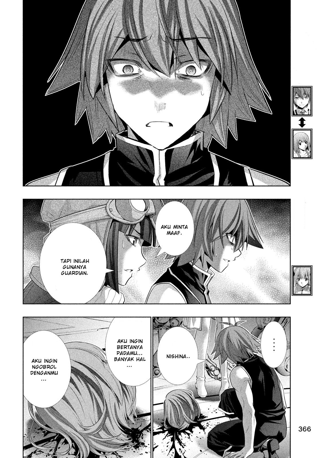 image-komik-parallel-paradise-chapter-113-4/20