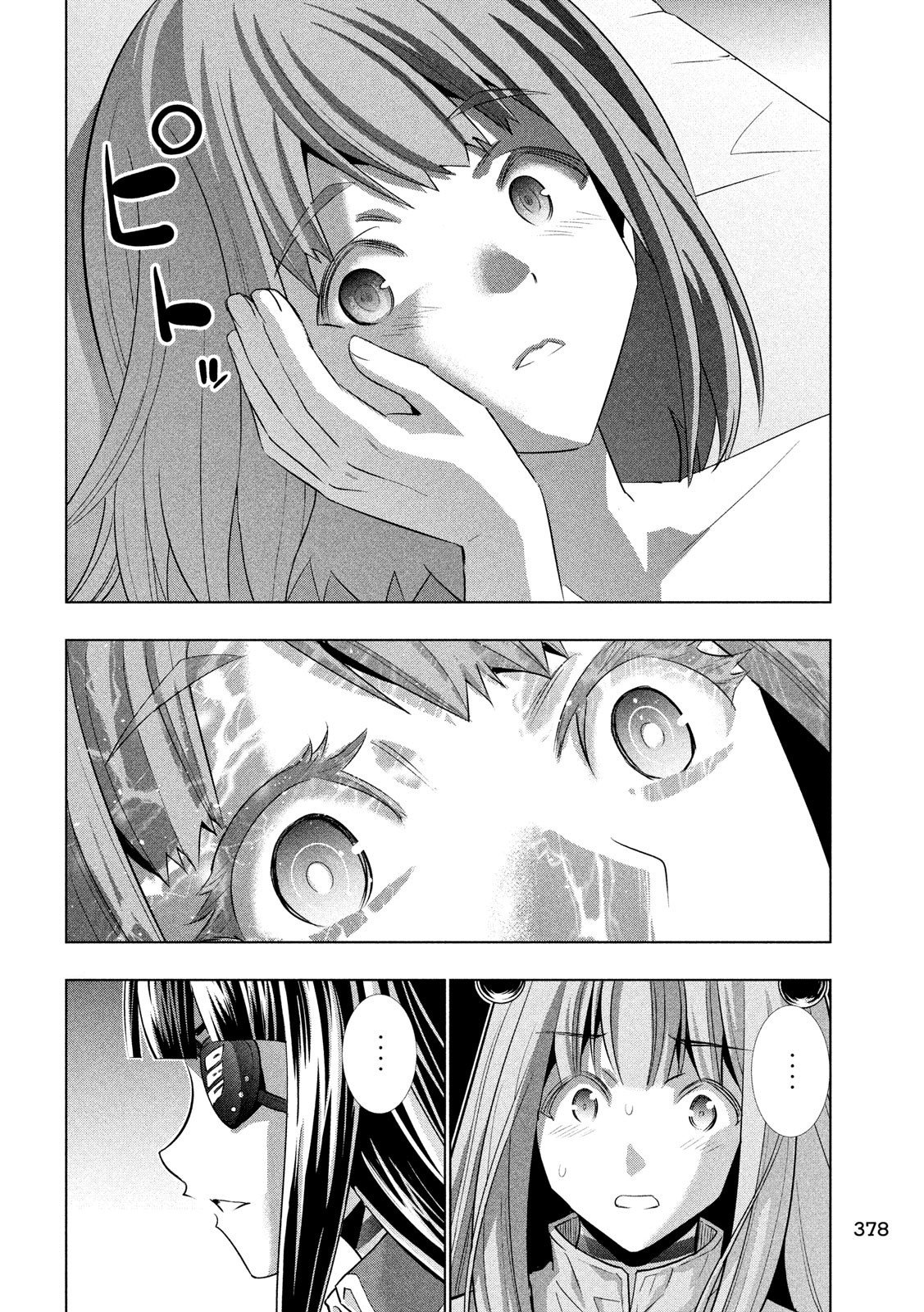 image-komik-parallel-paradise-chapter-113-16/20