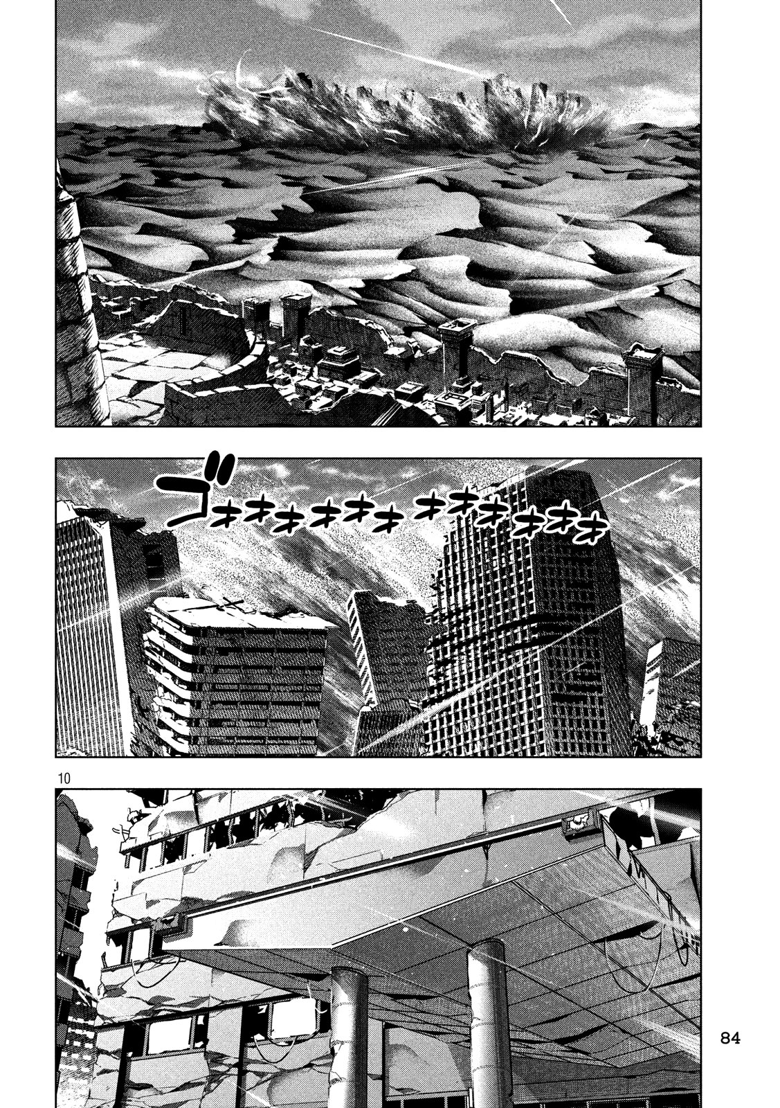 image-komik-parallel-paradise-chapter-114-10/20