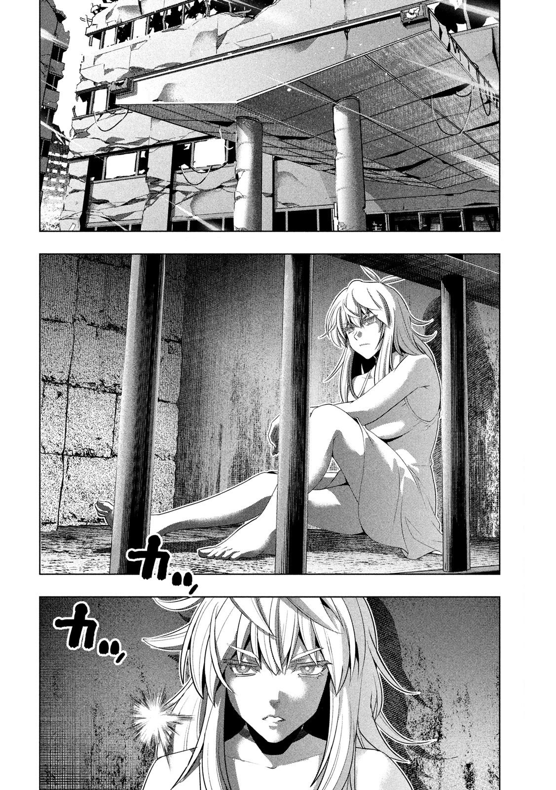 image-komik-parallel-paradise-chapter-119-2/20