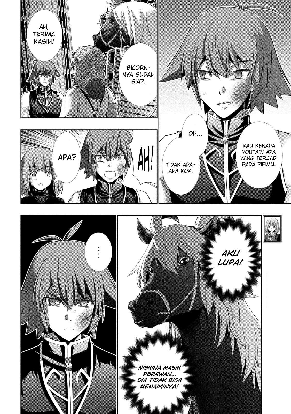 image-komik-parallel-paradise-chapter-119-12/20