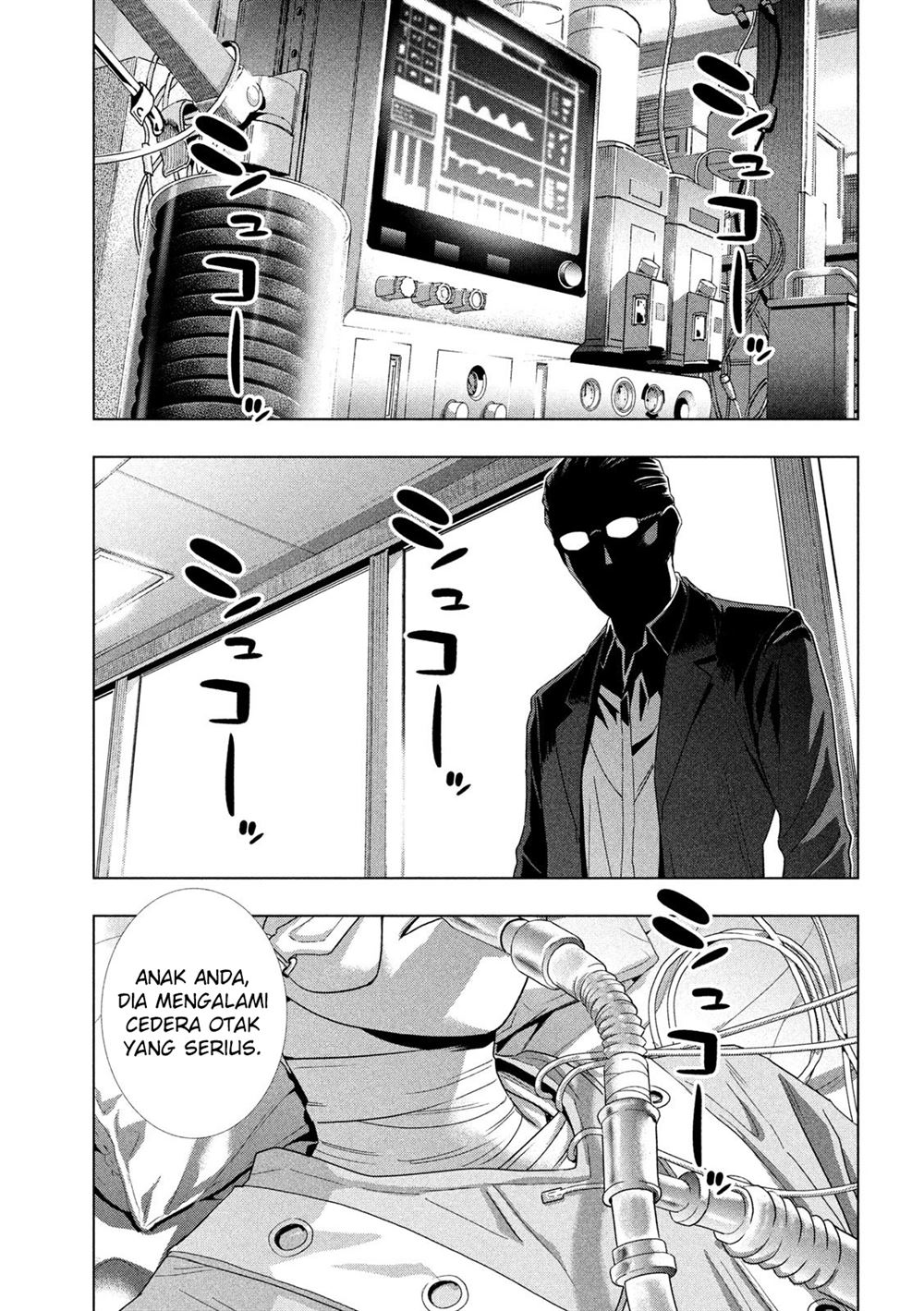 image-komik-parallel-paradise-chapter-120-15/20