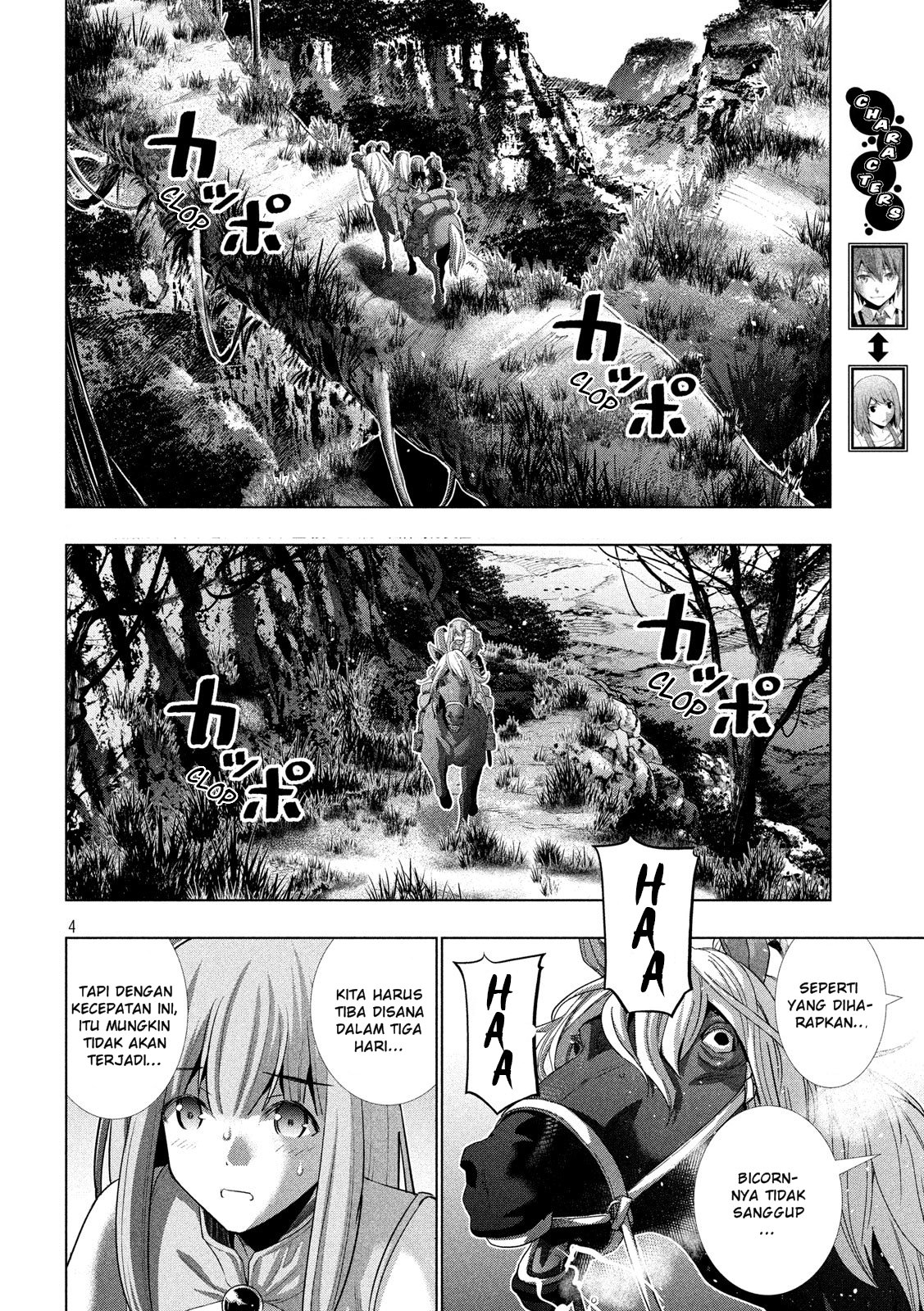 image-komik-parallel-paradise-chapter-122-4/20