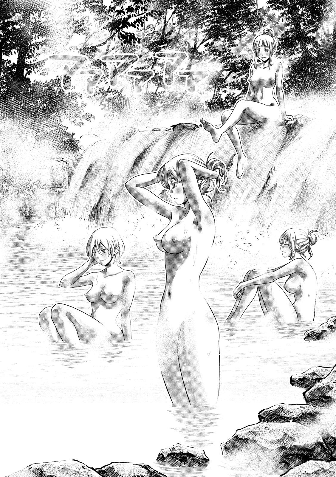 image-komik-parallel-paradise-chapter-122-8/20