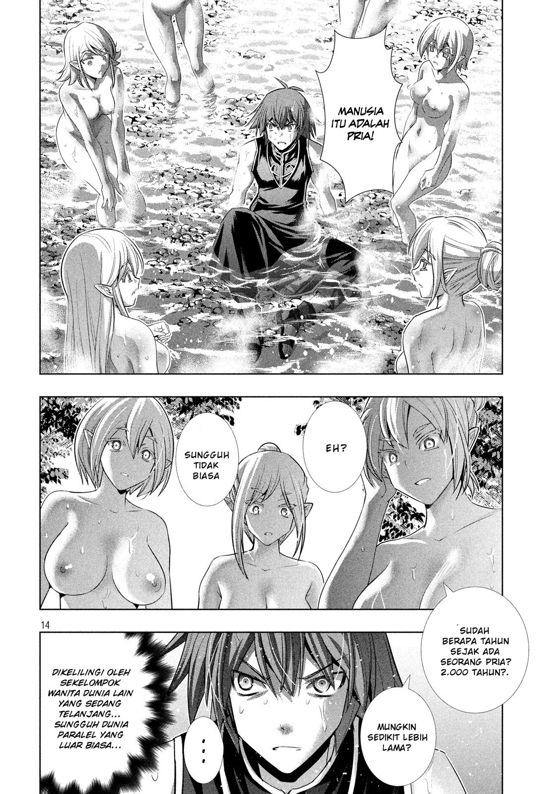 image-komik-parallel-paradise-chapter-122-14/20