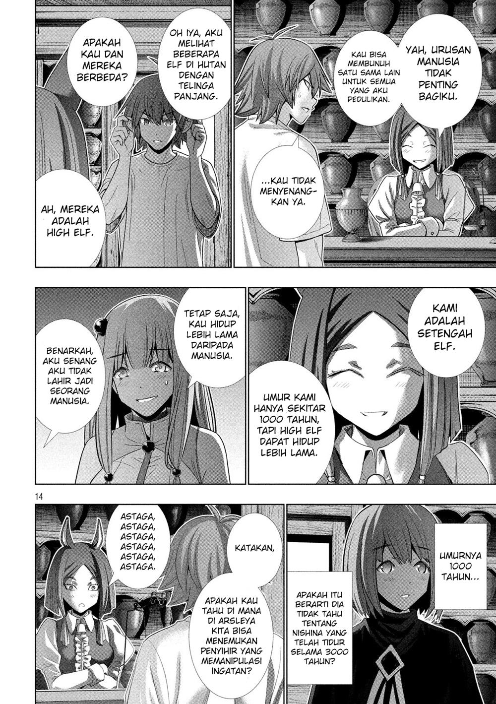 image-komik-parallel-paradise-chapter-124-14/20