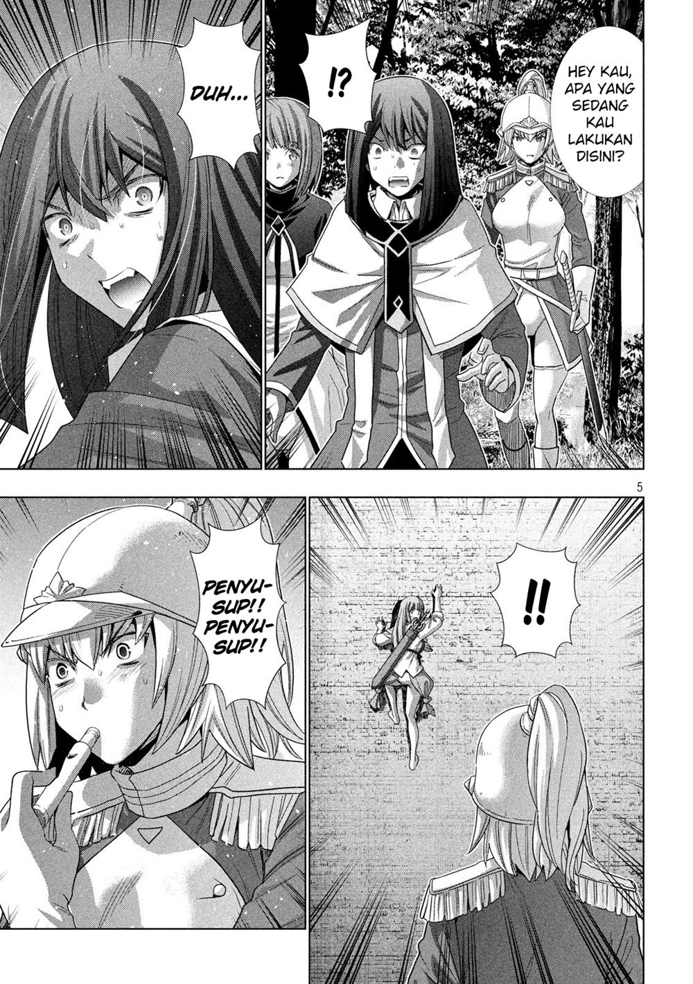 image-komik-parallel-paradise-chapter-125-5/20