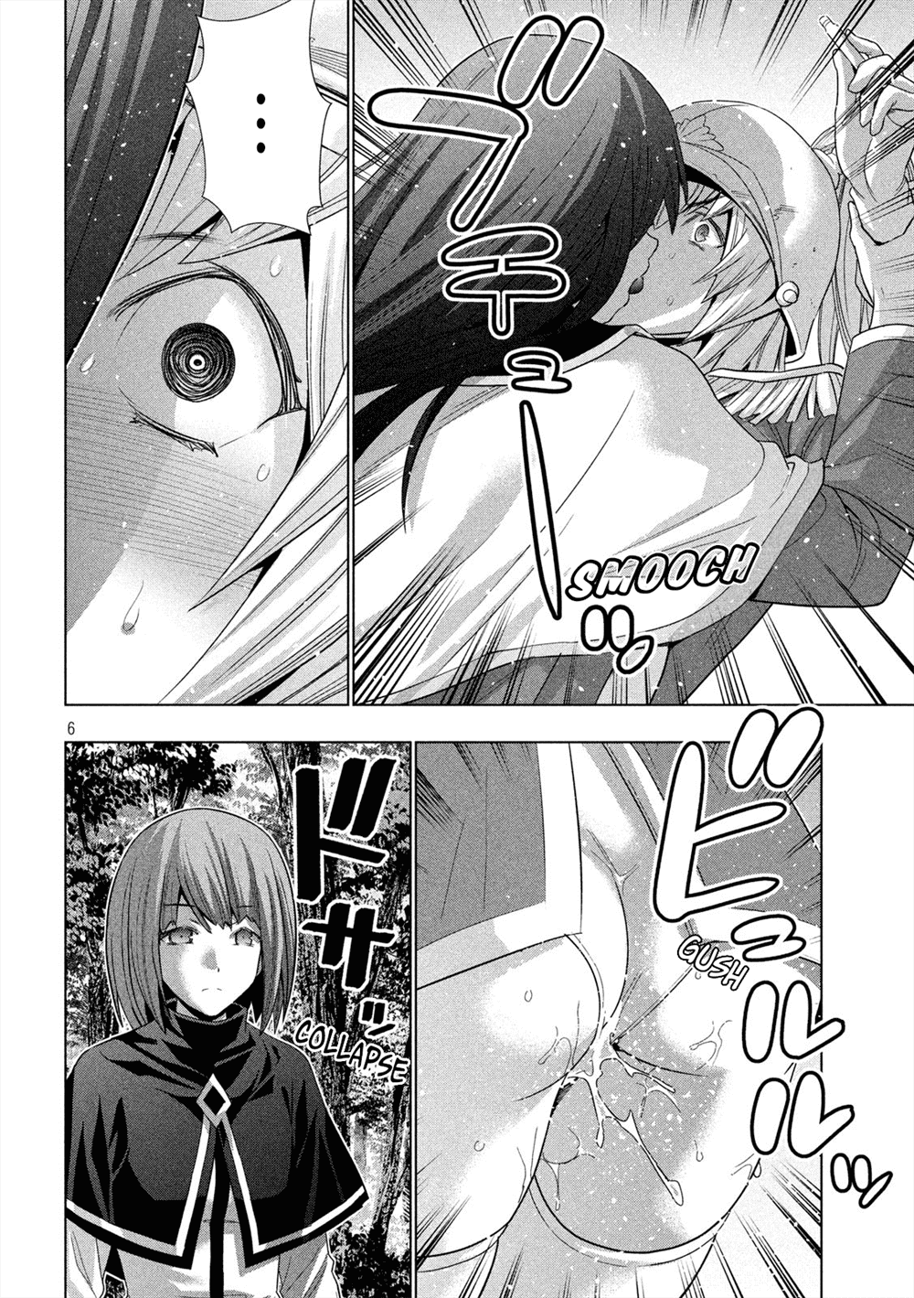 image-komik-parallel-paradise-chapter-125-6/20