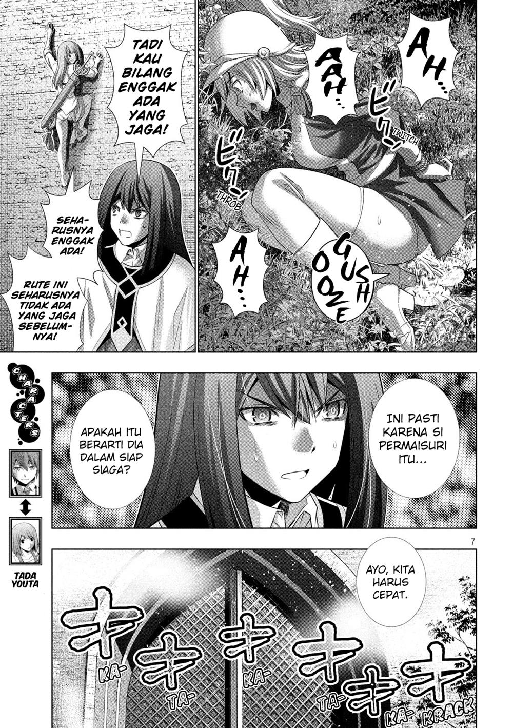 image-komik-parallel-paradise-chapter-125-7/20