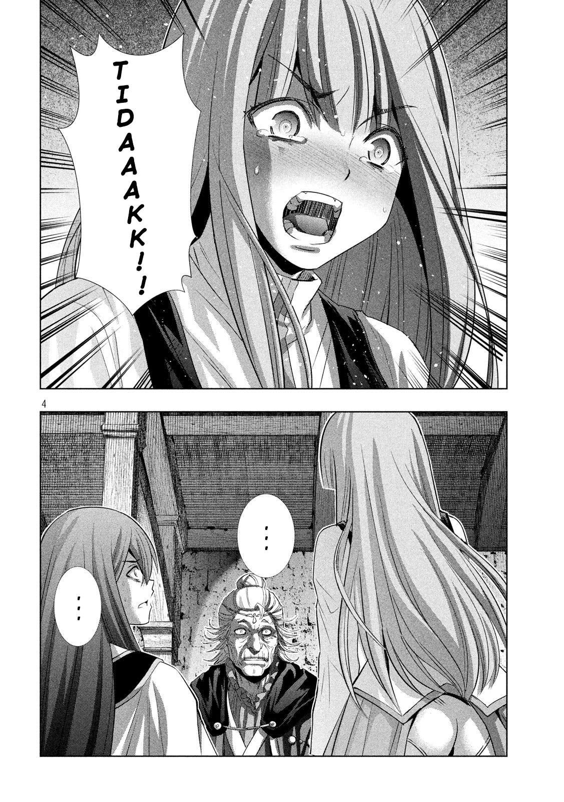 image-komik-parallel-paradise-chapter-128-4/20