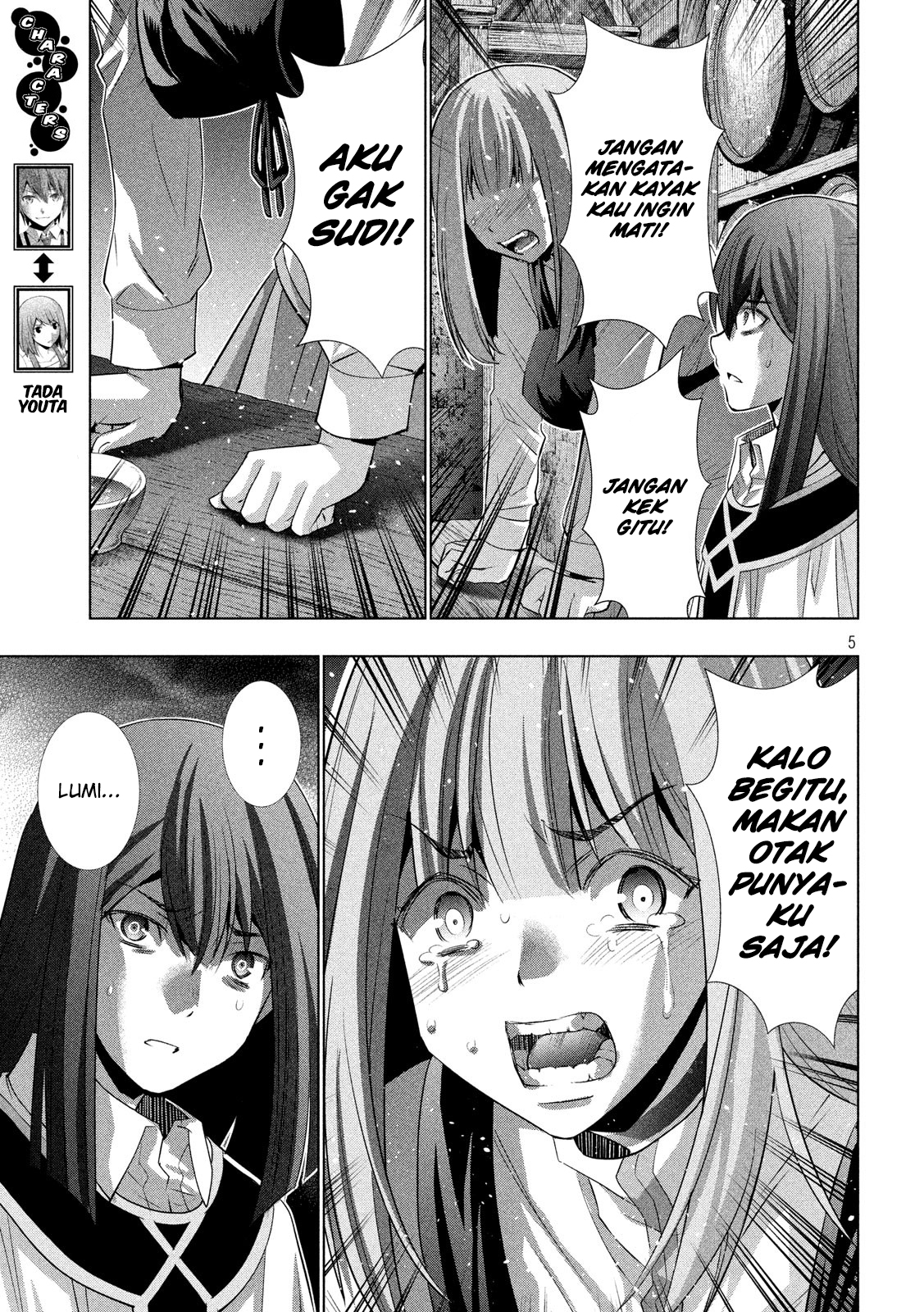 image-komik-parallel-paradise-chapter-128-5/20