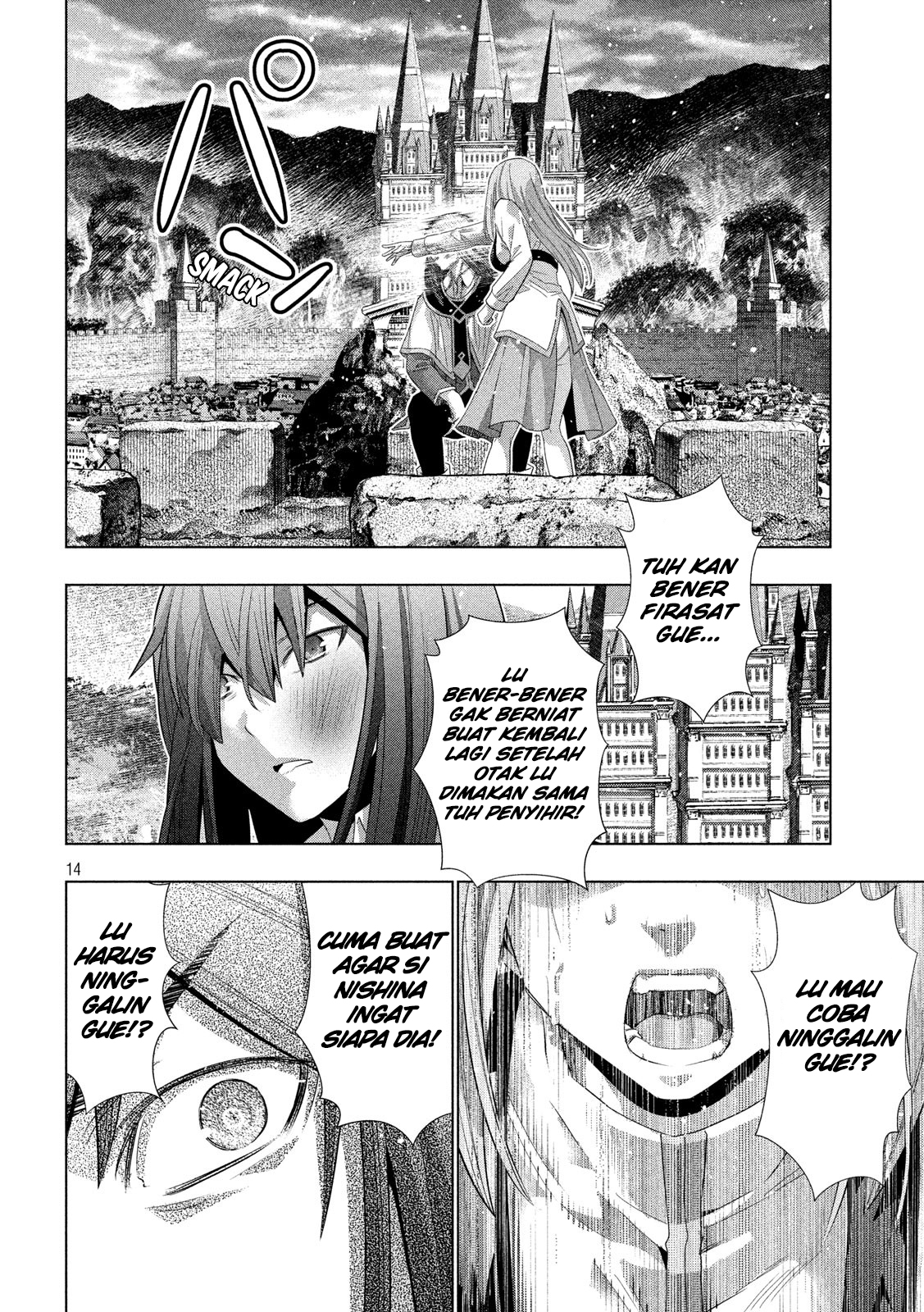 image-komik-parallel-paradise-chapter-128-14/20