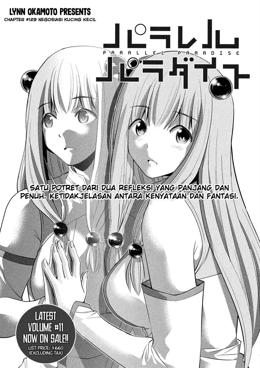 image-komik-parallel-paradise-chapter-129-1/20