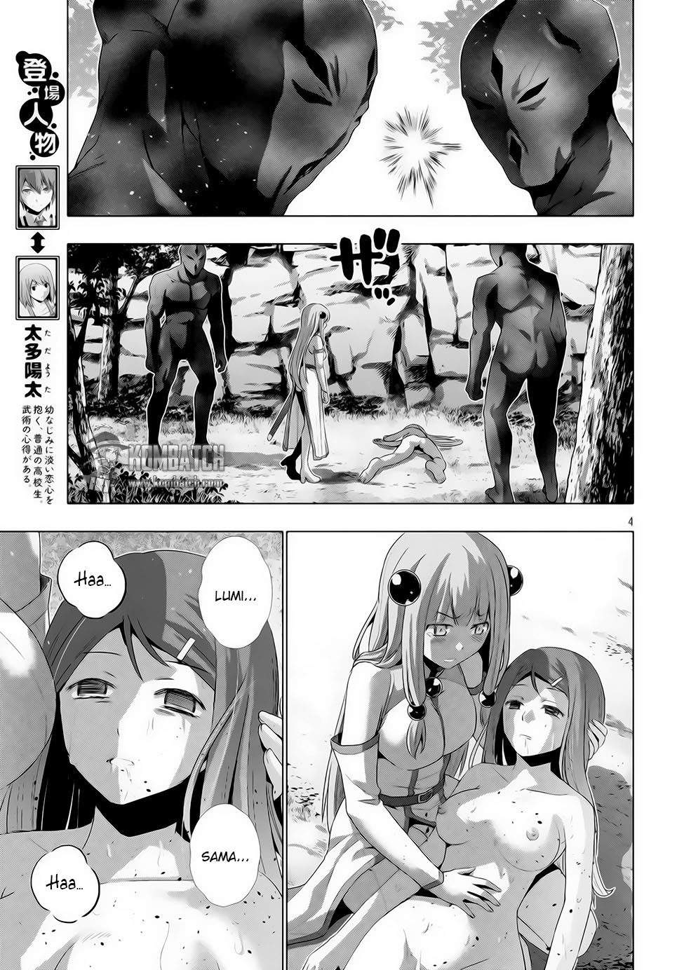 image-komik-parallel-paradise-chapter-13-4/21