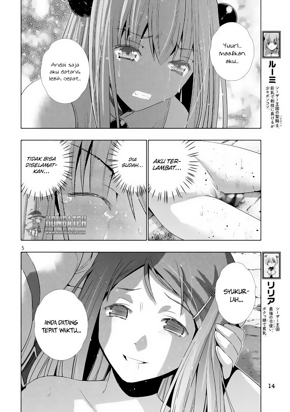 image-komik-parallel-paradise-chapter-13-5/21