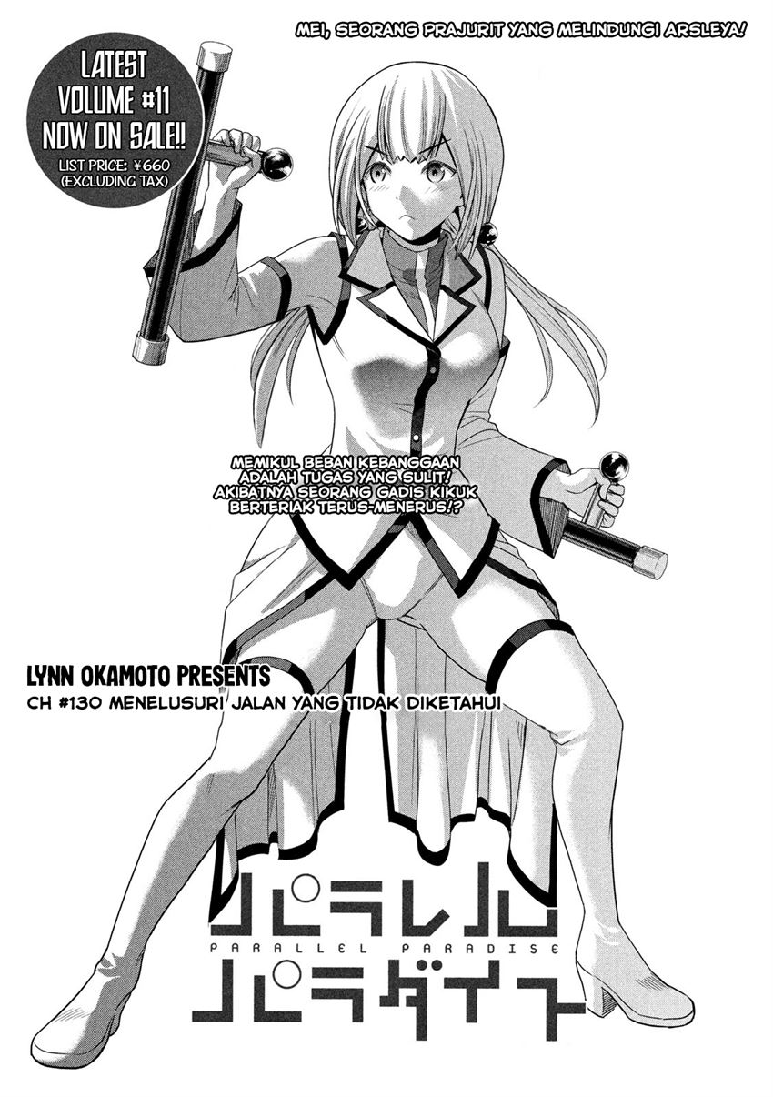 image-komik-parallel-paradise-chapter-130-1/20