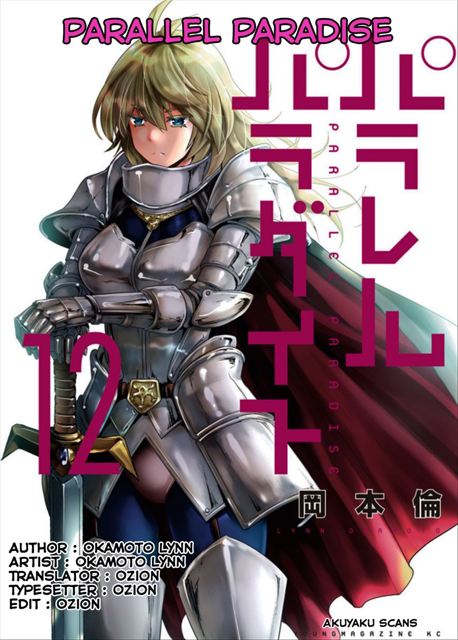 image-komik-parallel-paradise-chapter-131-0/20