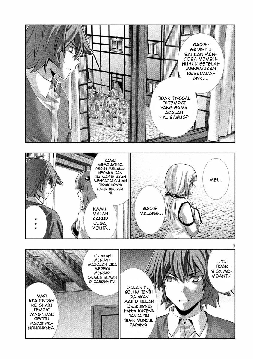 image-komik-parallel-paradise-chapter-133-9/21