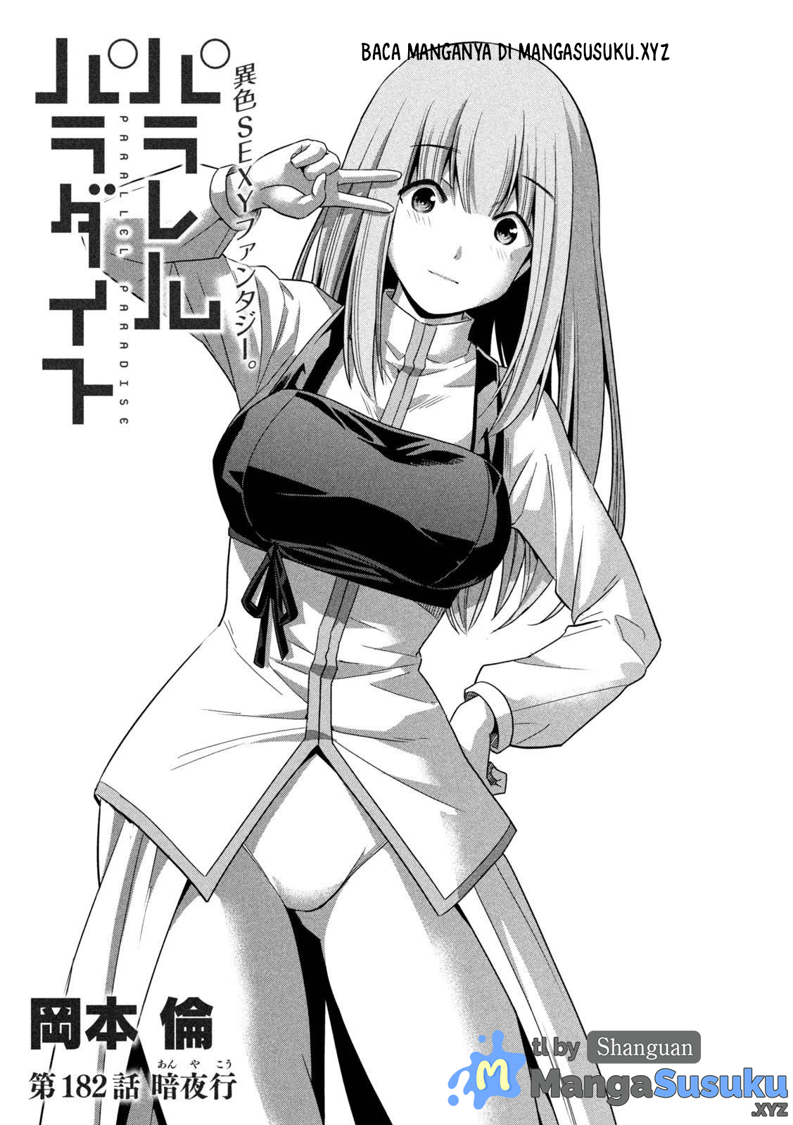 image-komik-parallel-paradise-chapter-182-1/7
