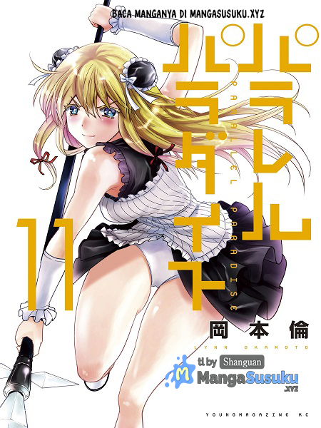 image-komik-parallel-paradise-chapter-185-1/7