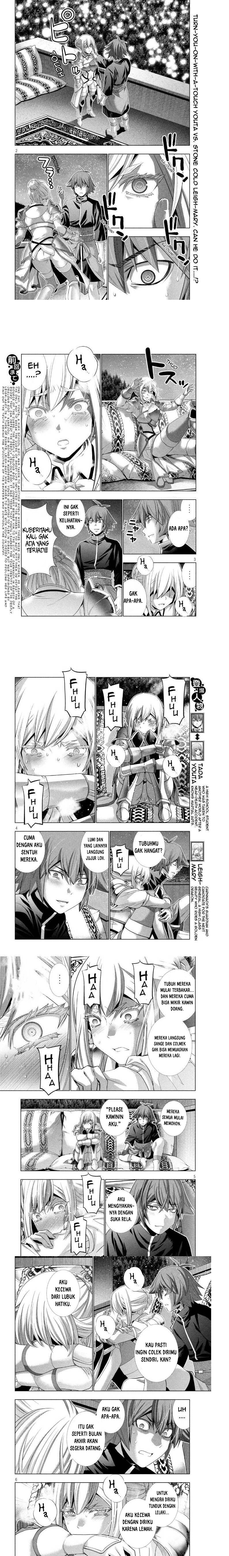 image-komik-parallel-paradise-chapter-187-2/7