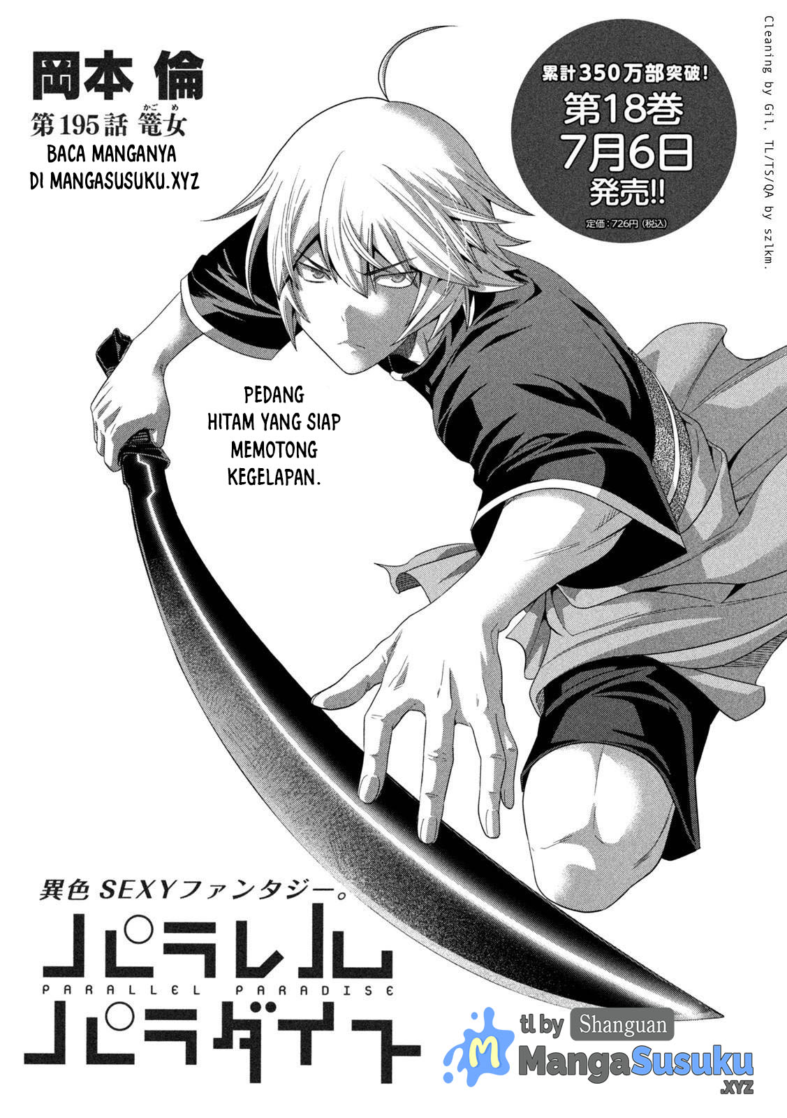 image-komik-parallel-paradise-chapter-195-1/6