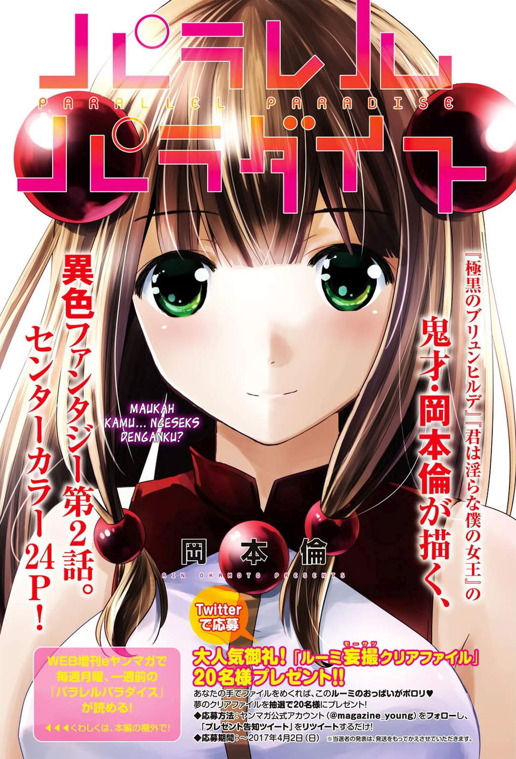 image-komik-parallel-paradise-chapter-2-1/25