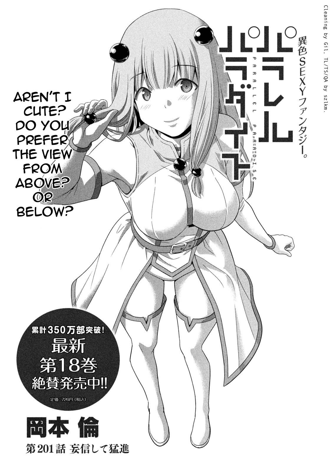 image-komik-parallel-paradise-chapter-201-1/6