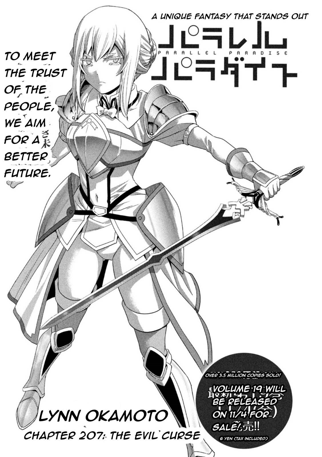 image-komik-parallel-paradise-chapter-207-1/6