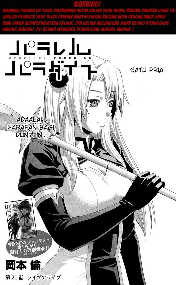 image-komik-parallel-paradise-chapter-21-2/21