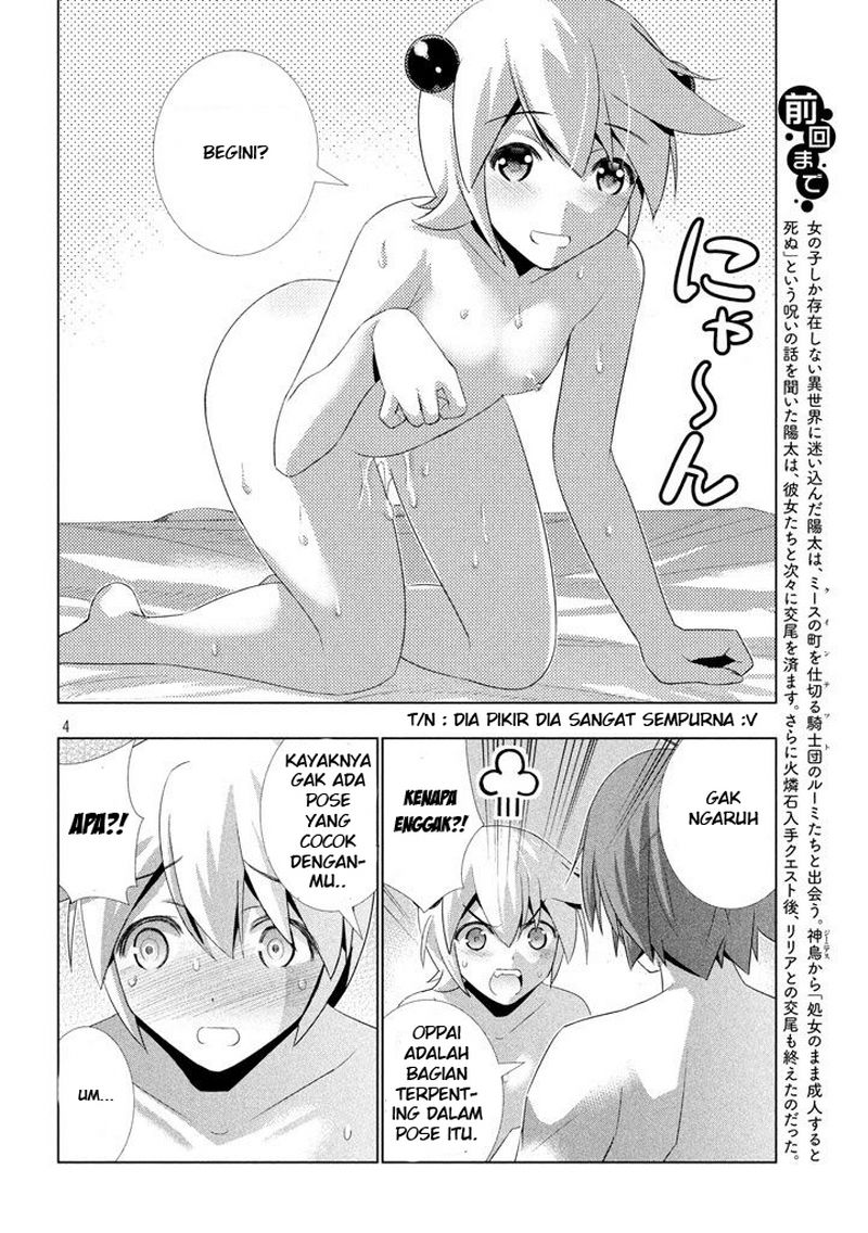 image-komik-parallel-paradise-chapter-21-5/21