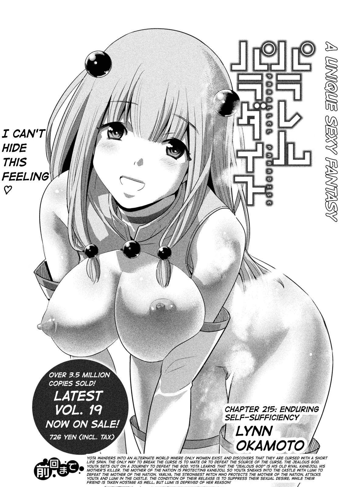 image-komik-parallel-paradise-chapter-215-1/6