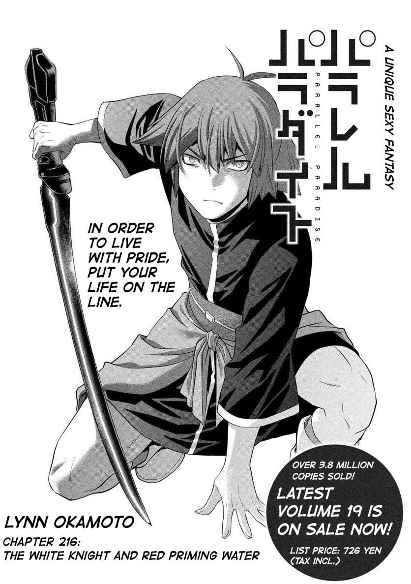 image-komik-parallel-paradise-chapter-216-1/6