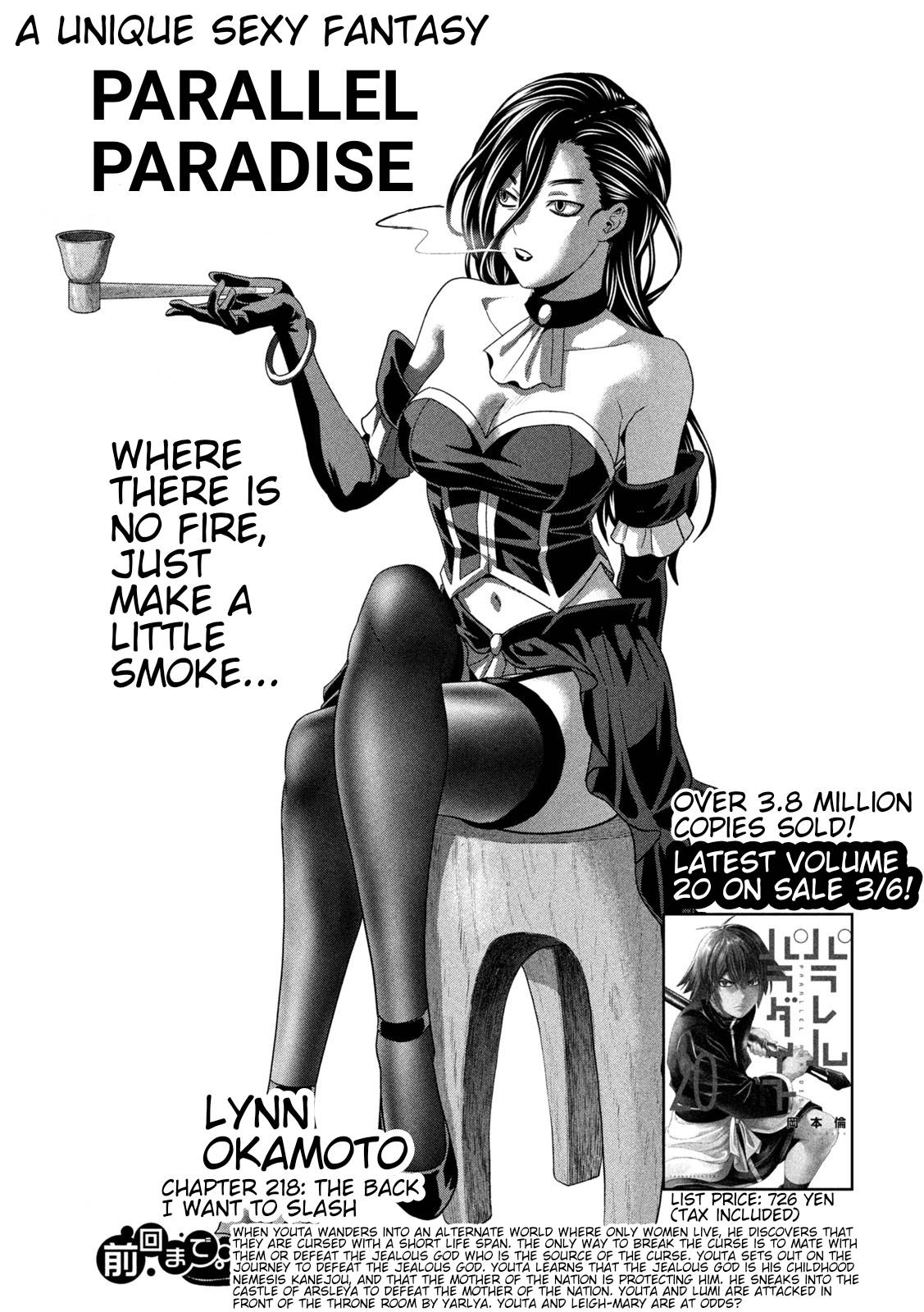 image-komik-parallel-paradise-chapter-218-1/6