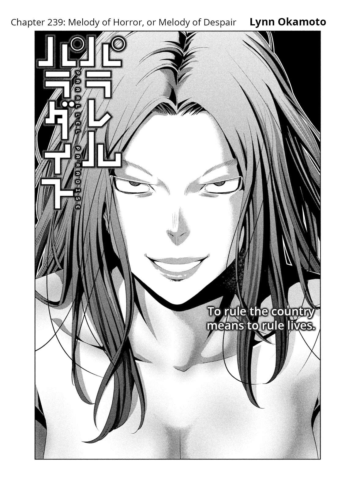 image-komik-parallel-paradise-chapter-239-1/6