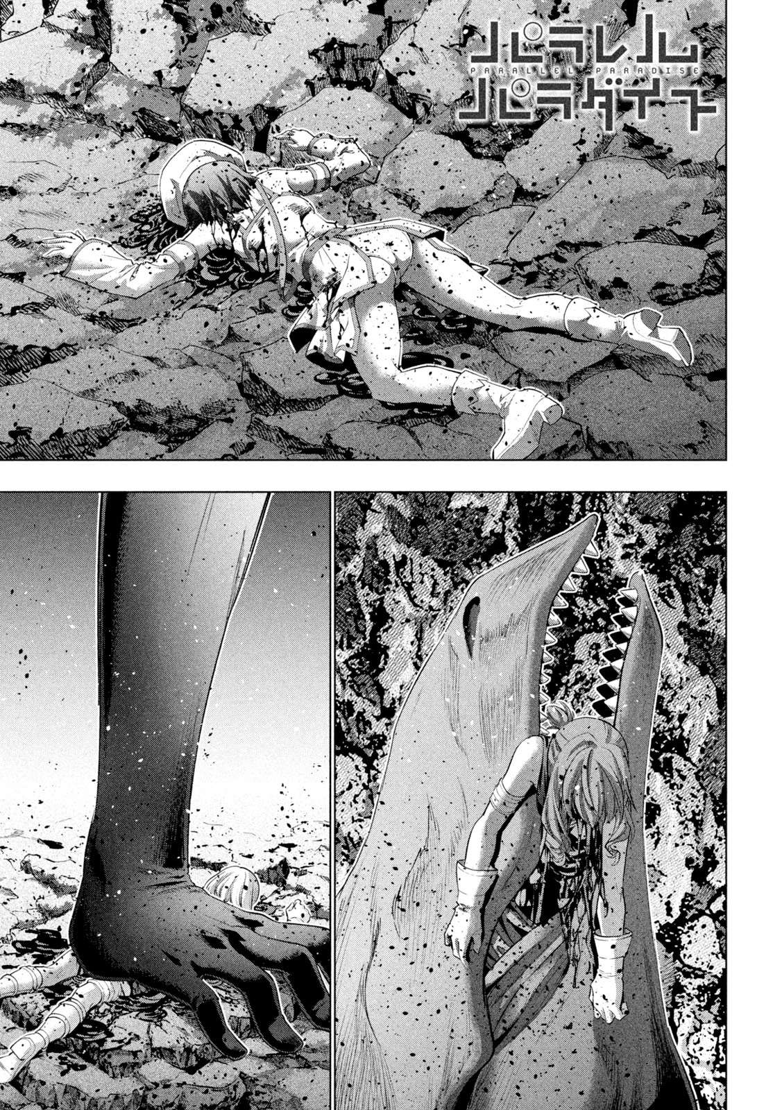 image-komik-parallel-paradise-chapter-241-1/7