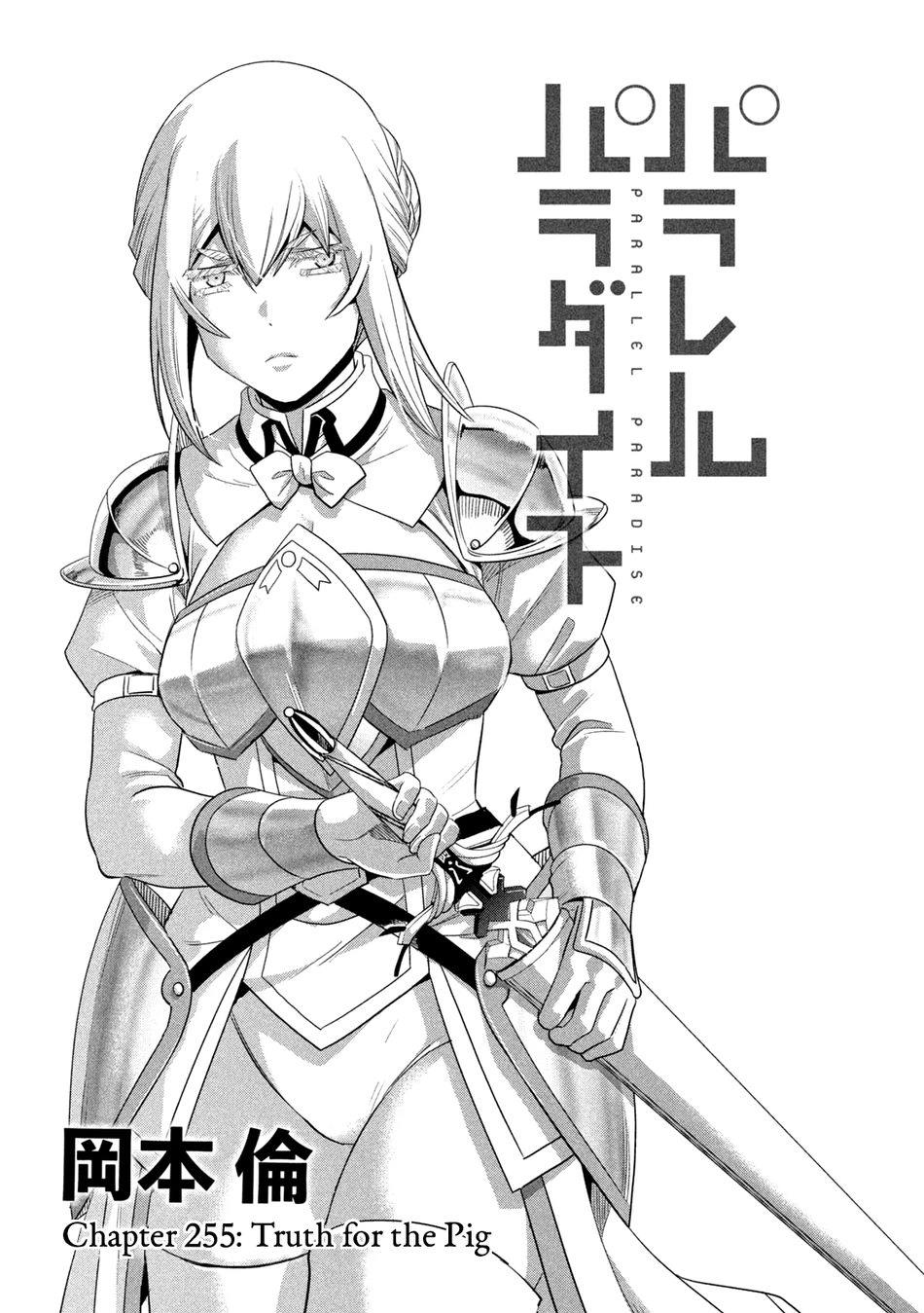 image-komik-parallel-paradise-chapter-255-1/6