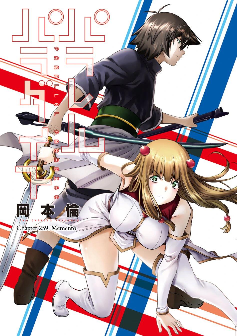 image-komik-parallel-paradise-chapter-259-1/6