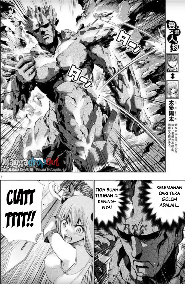 image-komik-parallel-paradise-chapter-27-7/19